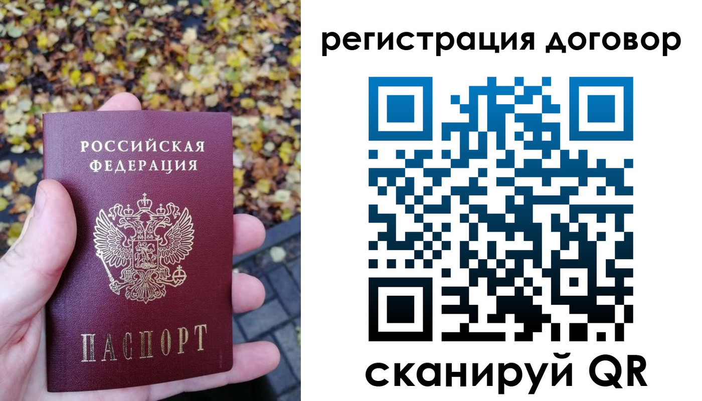 найти адрес прописки в Белореченске