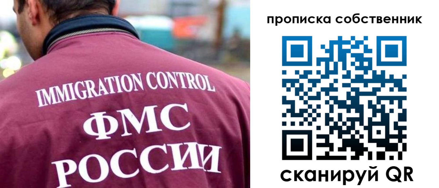 пропишу в квартире в Белореченске