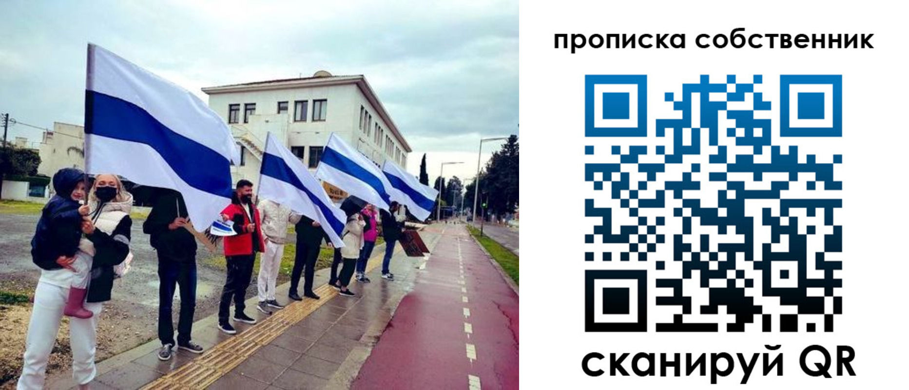 пропишу в квартире в Белореченске