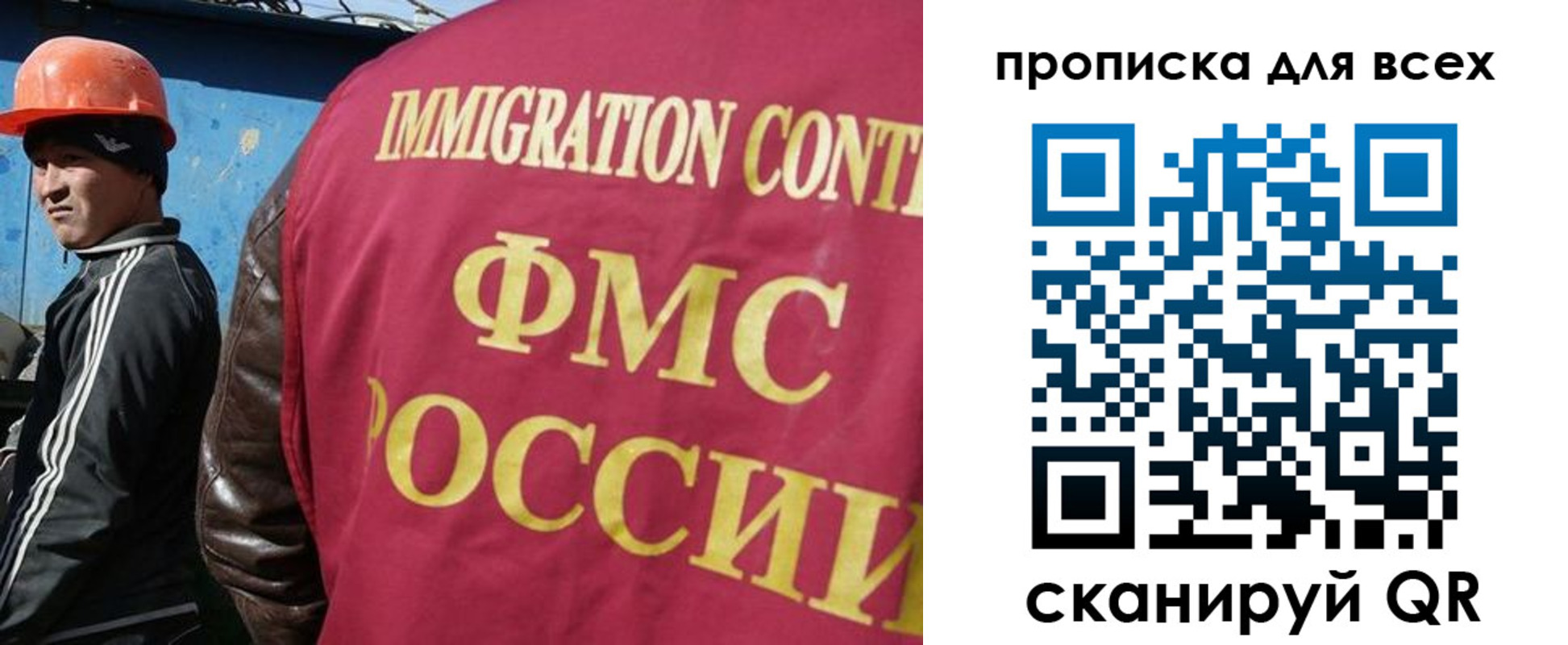 временная регистрация поиск в Белореченске